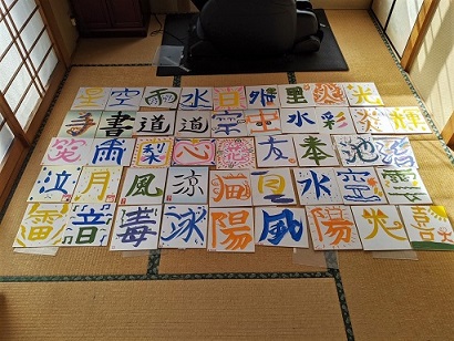 色紙1