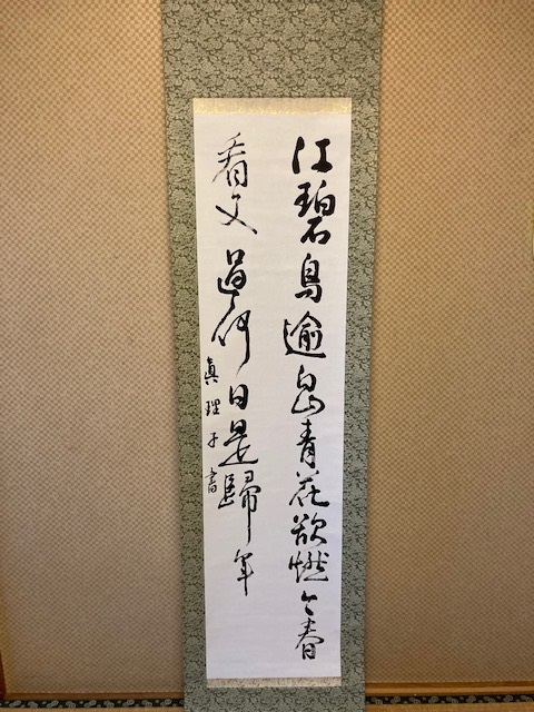 杜甫２