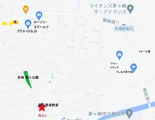 矢畑第二公園ちかく